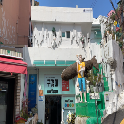 Goo Kyungmi Gallery