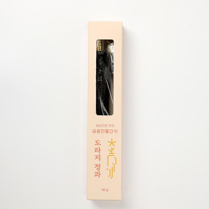 the packaging and the box