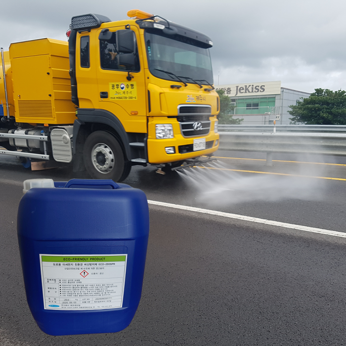 Suppression of fine dust re-dispersion on paved road