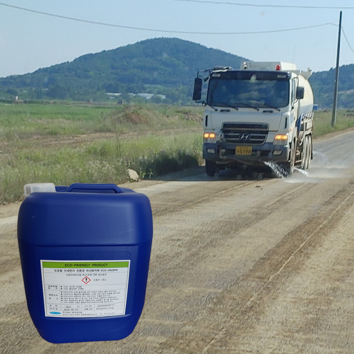 Reducing fine dust scattering at construction sites