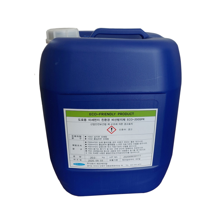 Eco-Friendly anti-scattering agents ECO-200SPR