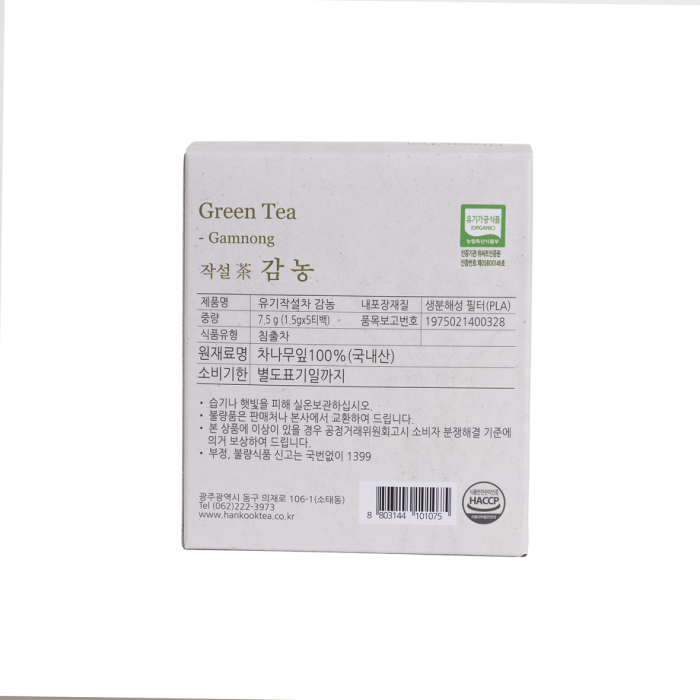 green tea bags