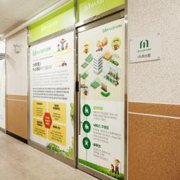 the entrance
