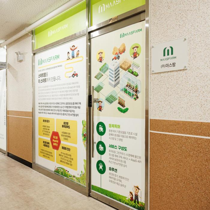 the entrance