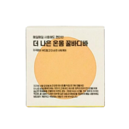 Honey Whole Body Bar