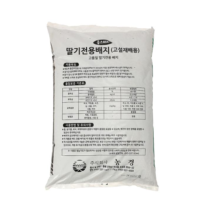 korean soybean oil in a bag on a white background