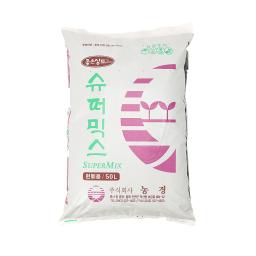 supermix rice