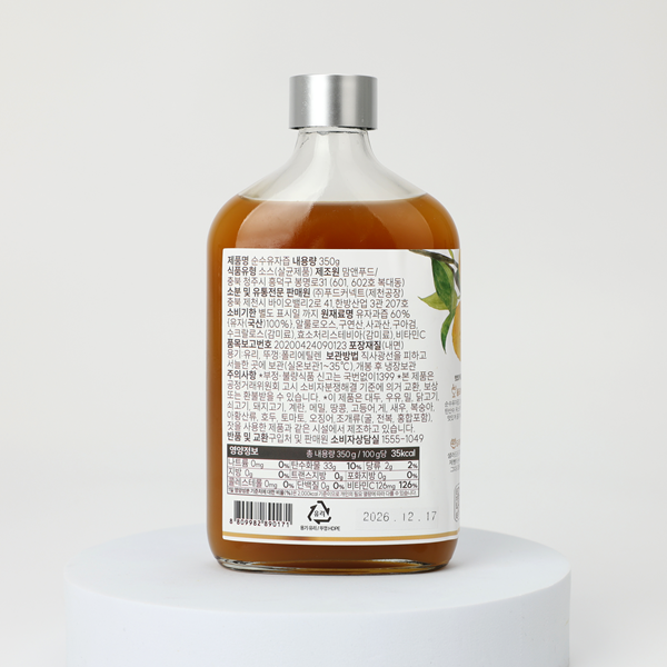 Product Description for Yuzu Juice