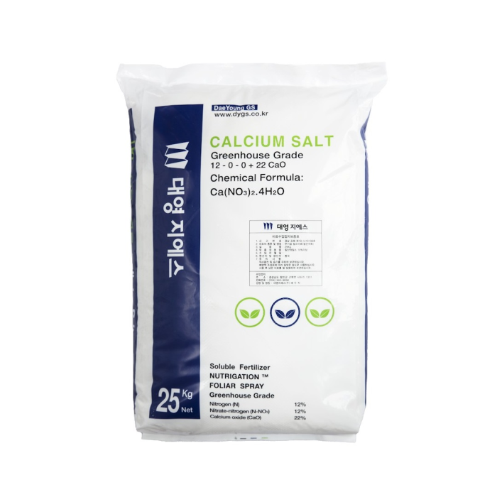Calcium Nitrate Tetrahydrate