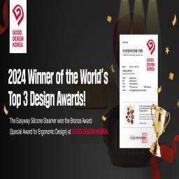 the Design Award