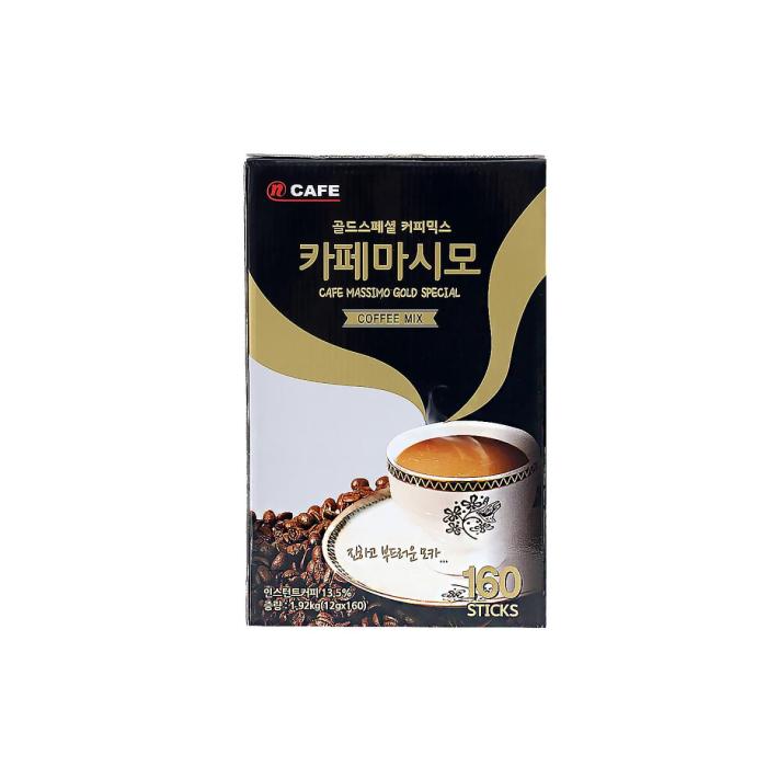 Cafe Masimo Gold Special