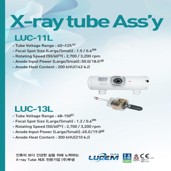Korean Anode rotating X-ray tube assembly (LUC-11L, 13L by LUCEM Korea)