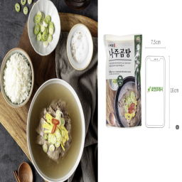 “Naju Gomtang – Tender Beef in a Light, Flavorful Broth”