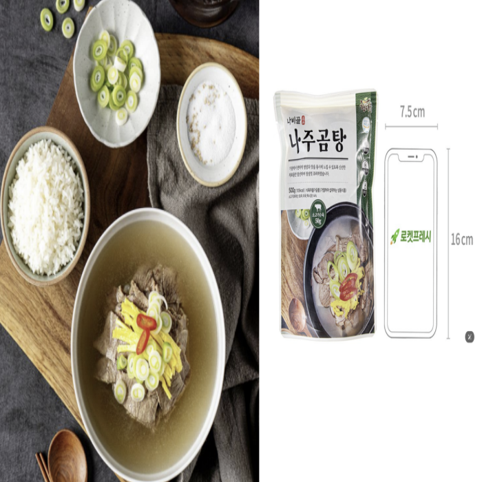 “Naju Gomtang – Tender Beef in a Light, Flavorful Broth”