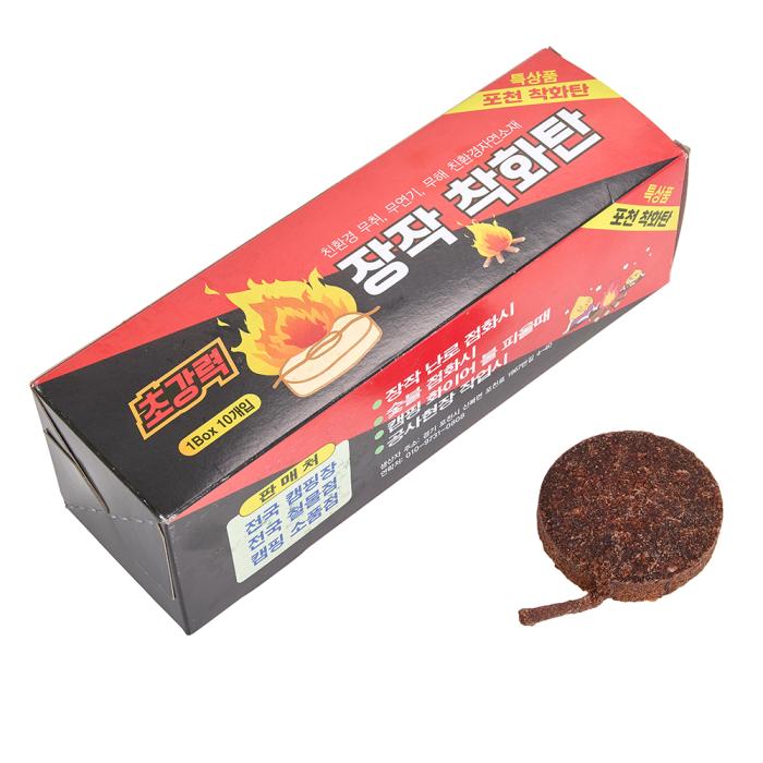 Fire starter briquette