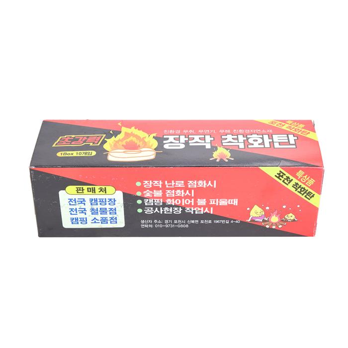 Fire starter briquette