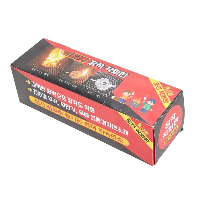 Fire starter briquette