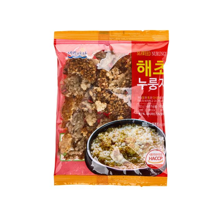 Seaweed Nurungji (Crispy Rice)