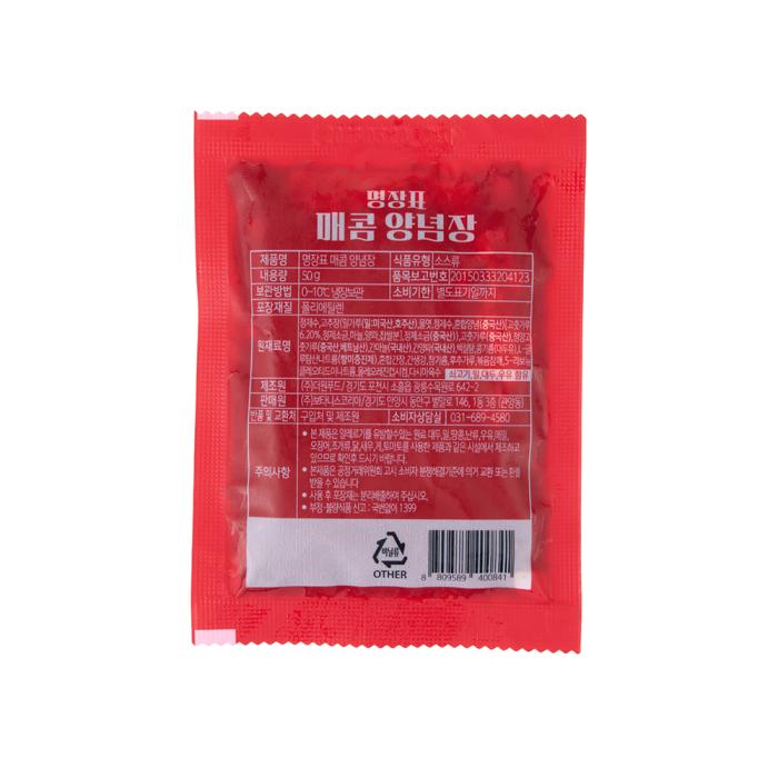 MYEONGJANG  Korean Spicy Sauce
