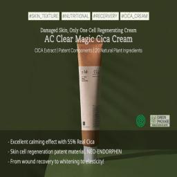cica repair cream
