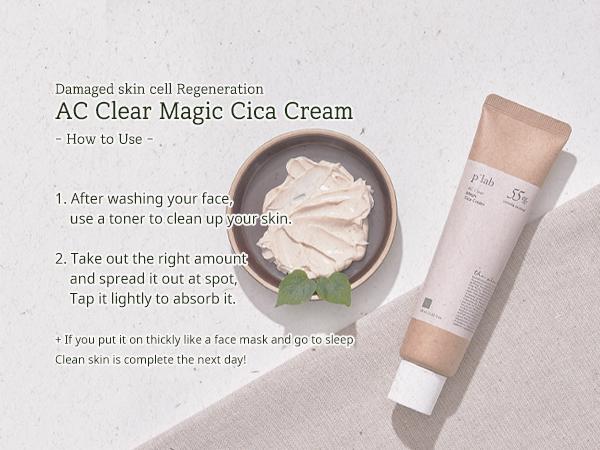 cica repair cream