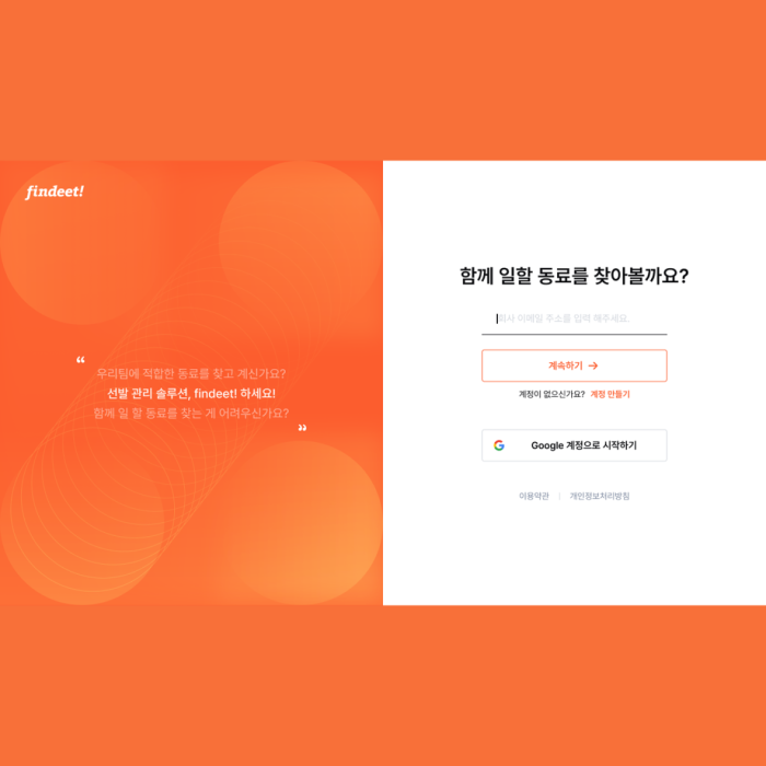 Home Page