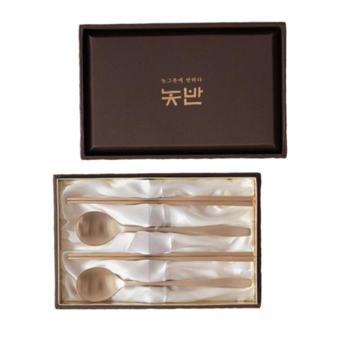 Front view of the NOBBAN Bangjja Yugi Bronze 2 Person Spoon Premium Gift Set, highlighting its elegant packaging and refined golden bronze spoons.