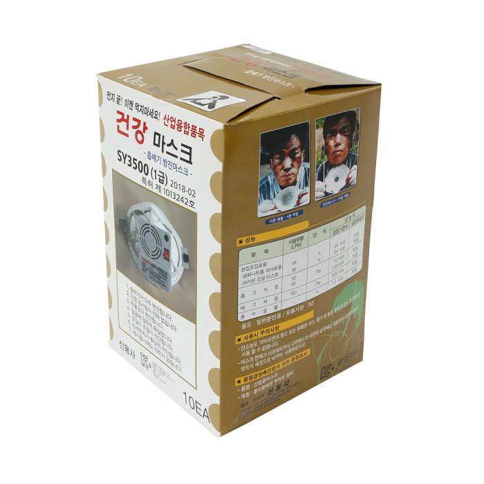 Dust Mask with Fan
