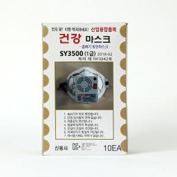 Dust Mask with Fan