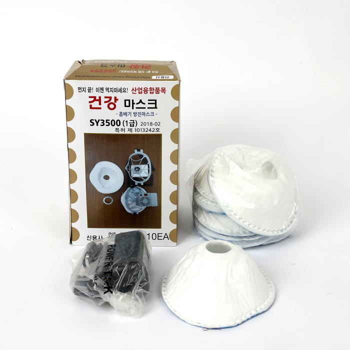 Dust Mask with Fan
