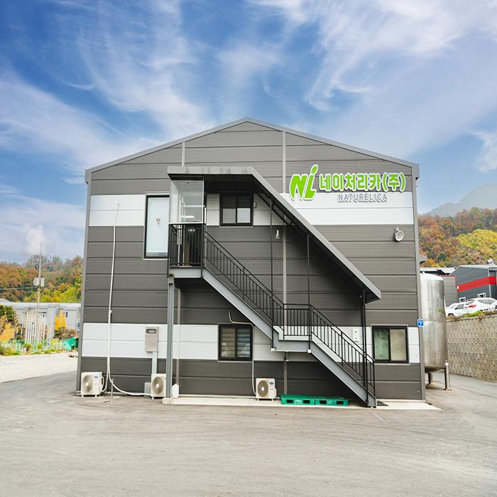 industrial building