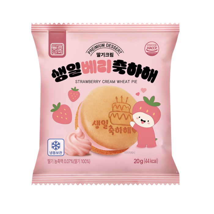 strawberry ice cream