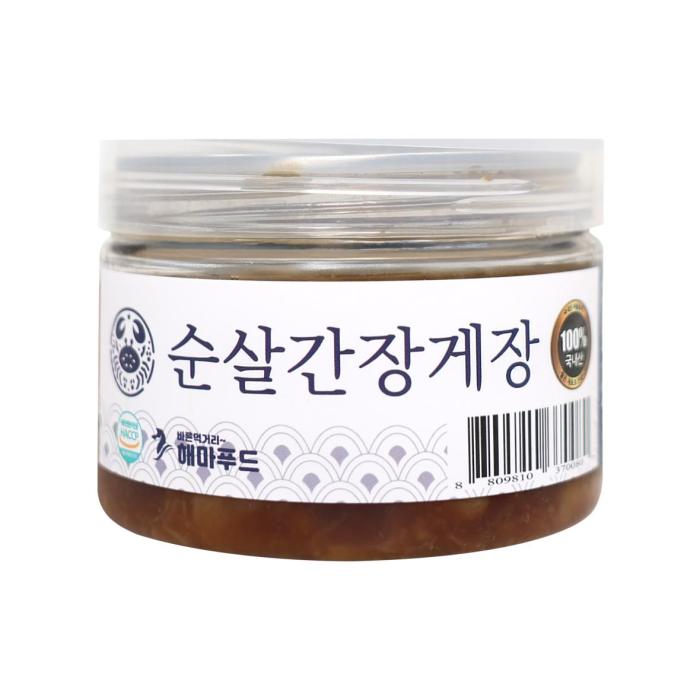 Front of the package
