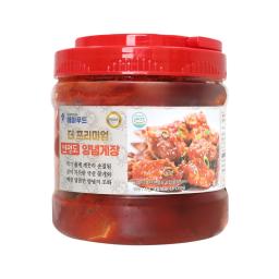 Front of the package