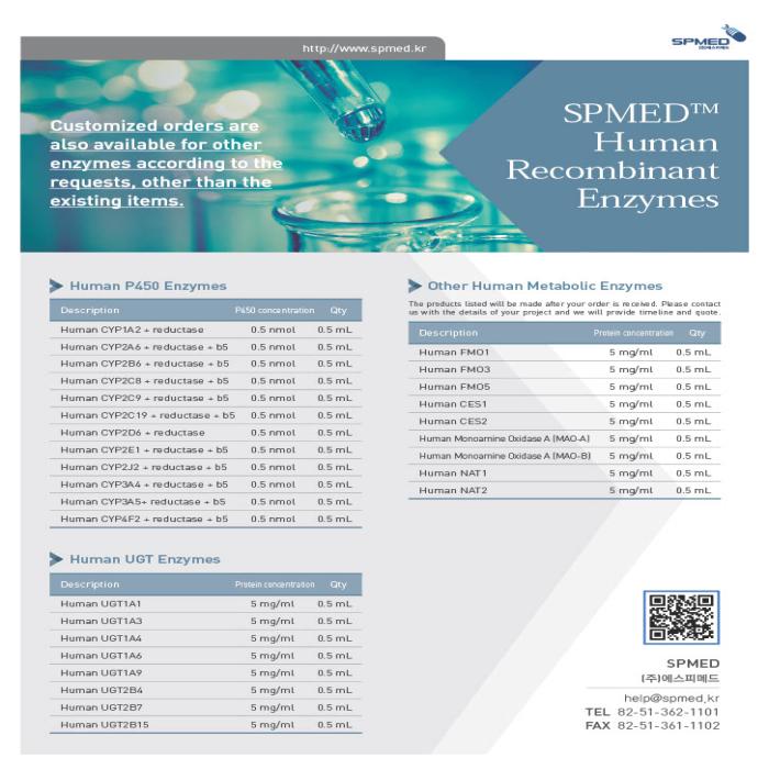 SPMED® Recombinant Enzymes Brochure