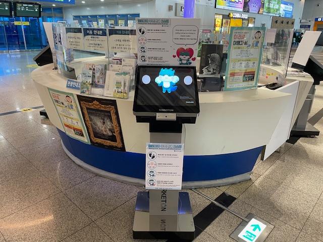 A product that a hologram virtual human can provide unmanned information services such as tourist information and regional information at a multi-use place such as a train station