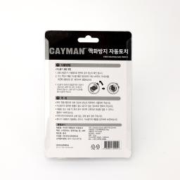 Automatic Gas Torch