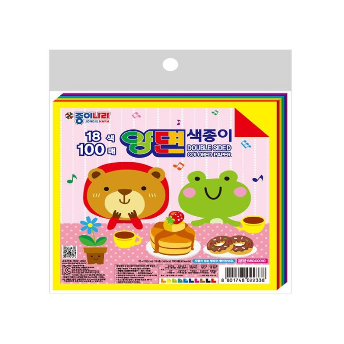 korean stationery