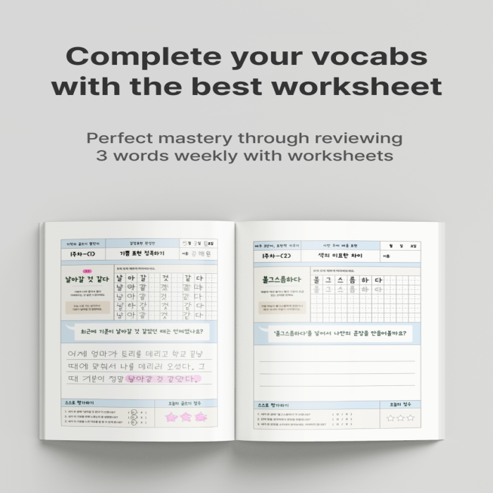 Complete your vocabs with the best worksheet
