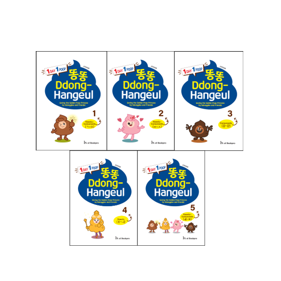 children's Korean textbook, Adult Hangul Textbook,  A textbook in Korea