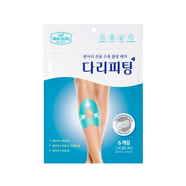 Leg Fitting&Cooling pads