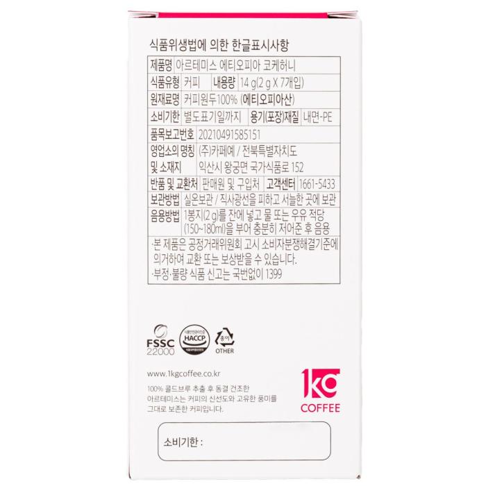 korean coffee