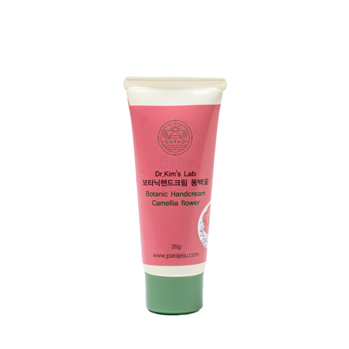 body lotion