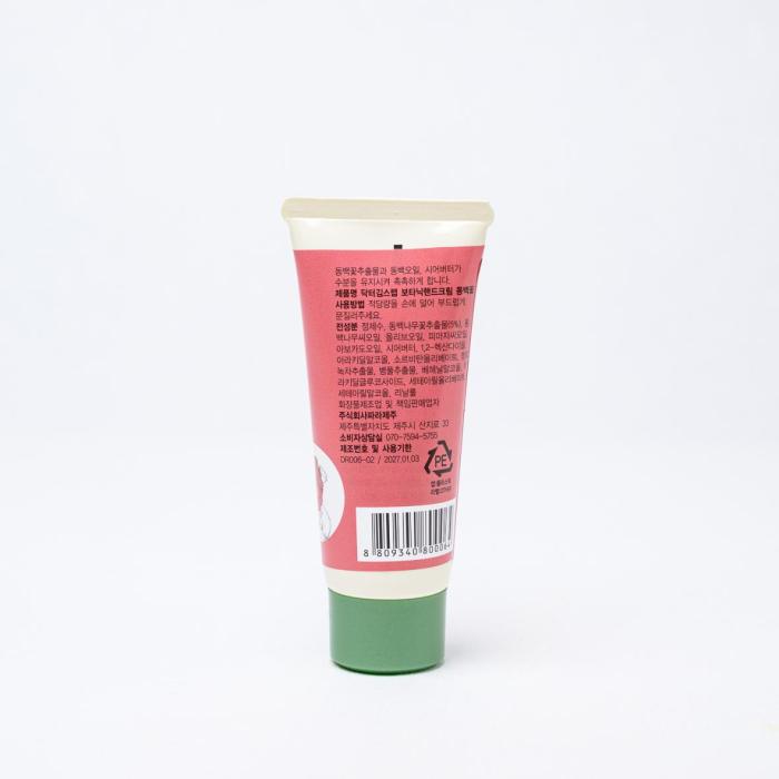 hand cream