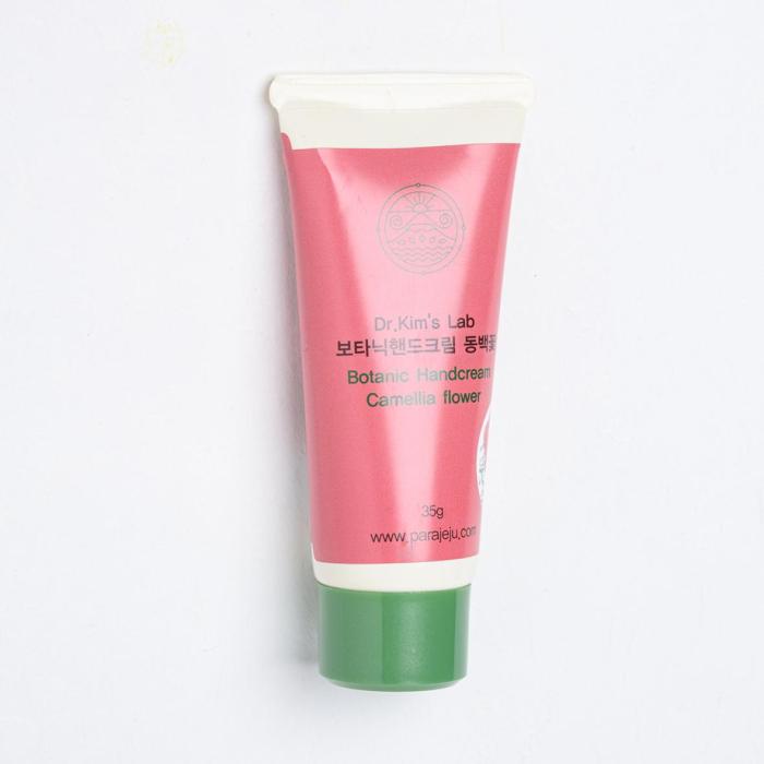 moisturizing cream