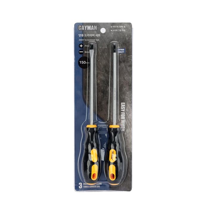Dual-Purpose Screwdriver Set
