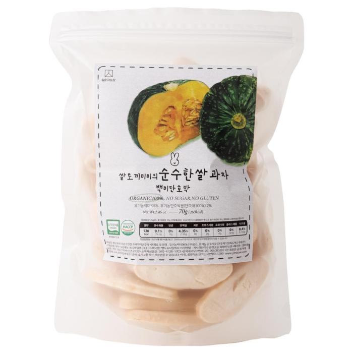 korean pumpkin