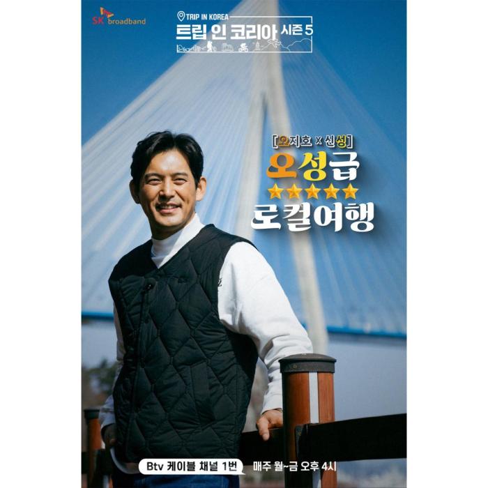 the main character