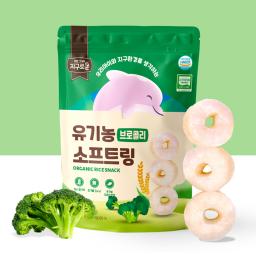 Earthrowoon Organic Baby Snacks Soft Ring Broccoli