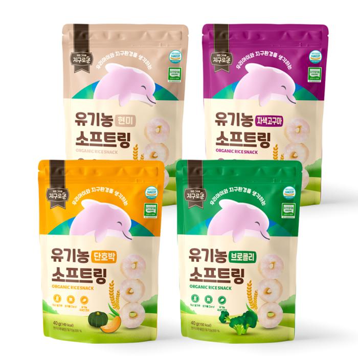 Earthrowoon Organic Baby Snacks Soft Ring Broccoli